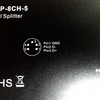 Sunricher SR-2100AMP-RDM-8CH-5 – 8-kanałowy DMX/RDM Splitter